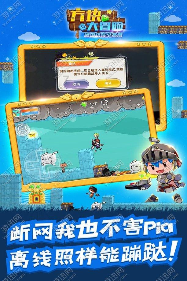 手机内存满了怎么办游戏画面